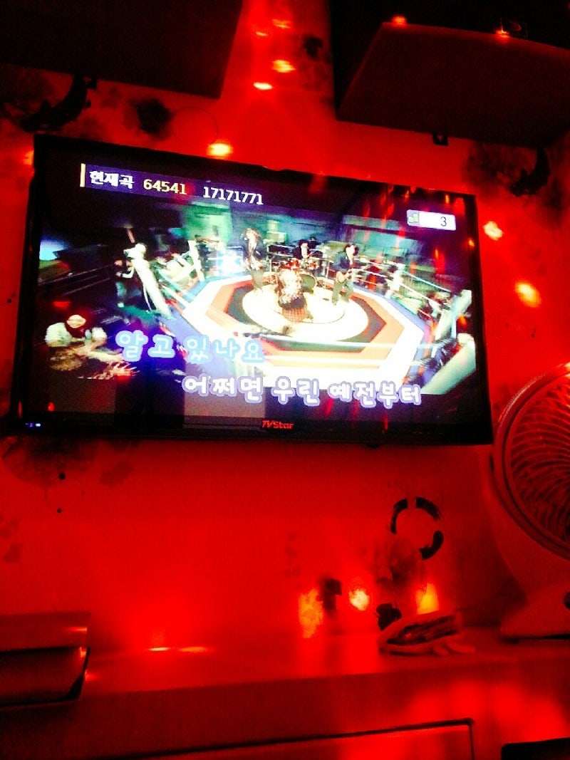 역곡 코인노래방 추천/24시 동전 노래 연습장 : 네이버 블로그