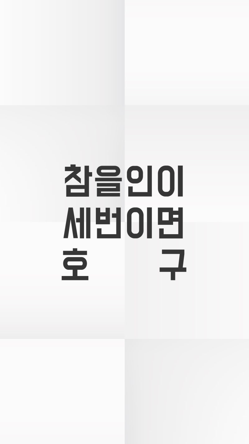 명언 이미지 - 핵공감 웃긴 명언 핸드폰배경화면 : 네이버 블로그