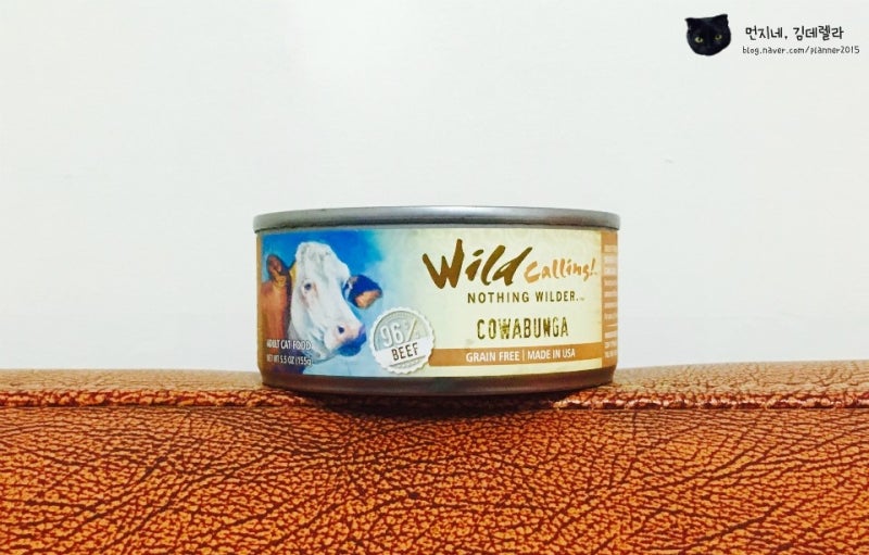Wild calling cowabunga hot sale