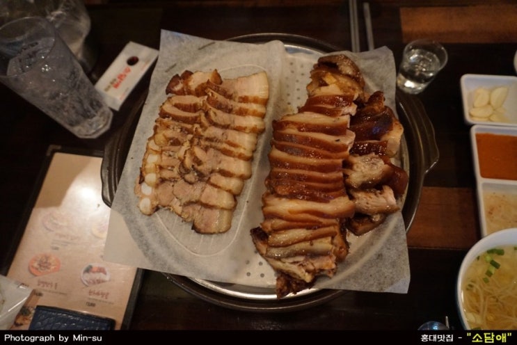  홍대 족발맛집 - "소담애"