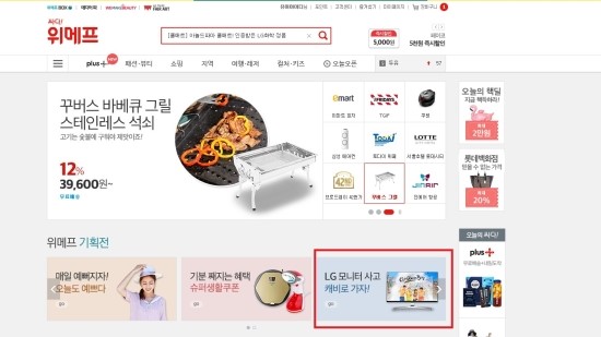  캐러비안베이 티켓행사 노출되었네요 우힛!!