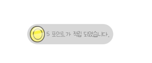  캐쉬콜 (리워드앱) 전화 통화 적립 되는 앱 part 2
