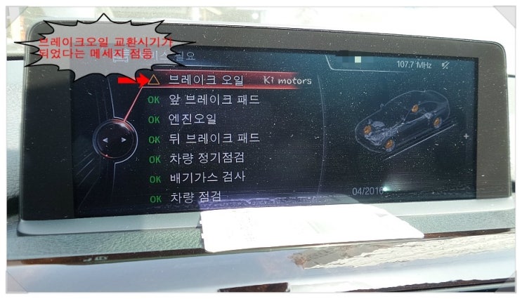  BMW 320d 2012년식 주행거리 4만키로 아무이상없을까? K1모터스