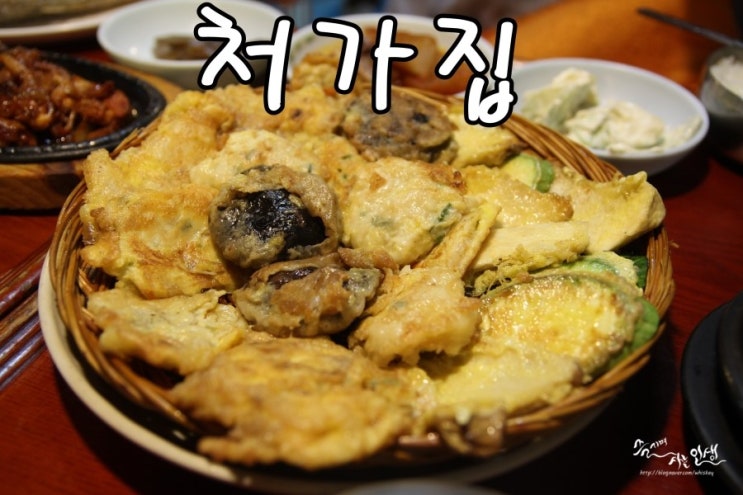  [시청역 맛집] 덕수궁 맛집 처가집에서 19첩 반상 즐기기