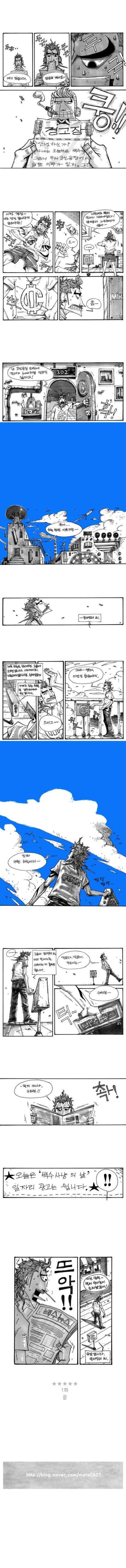 코인 : 네이버 블로그