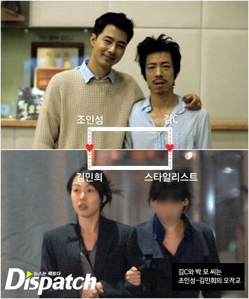 김민희 불륜설에 재조명된 김C사건(김C 조인성 김민희 스타일리스트)