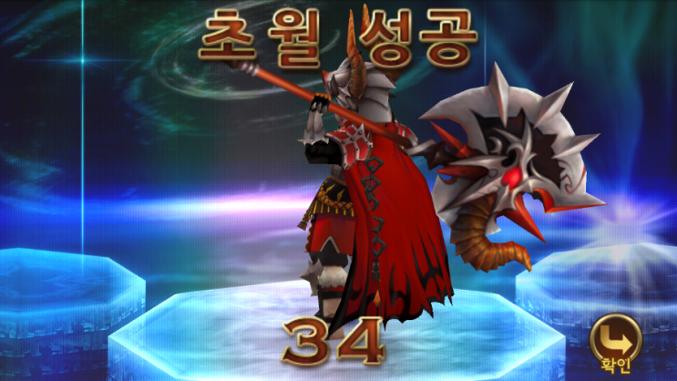 세븐나이츠 스파이크 34 초월 하기/4성에서 6성으로 진화 세븐나이츠 스파이크 34 초월 하기/4성에서 6성으로 진화