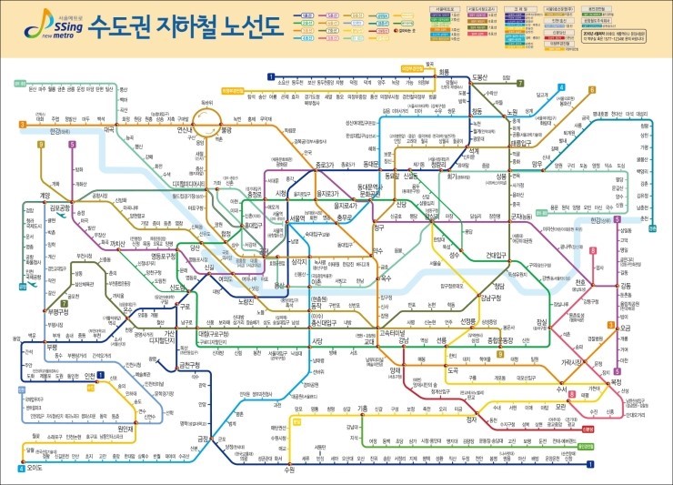 광역 수도권 지하철 노선도 2016년 04월 기준 서울 지하철 노선도 일러스트 광역 수도권 지하철 노선도 2016년 04월 기준 서울 지하철 노선도 일러스트