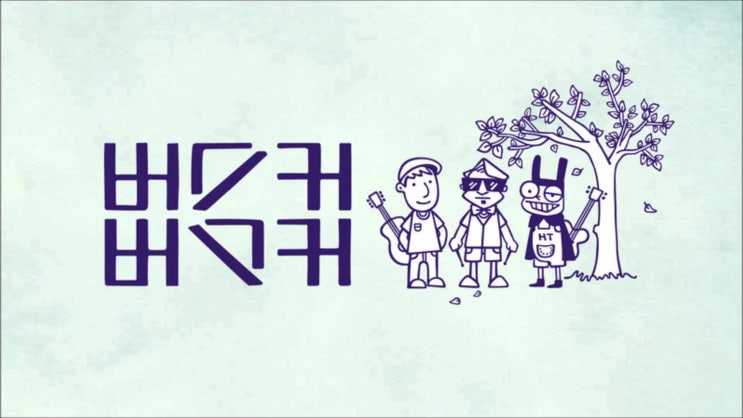  버스커버스커 그댈 마주하는건 힘들어(그마힘) 기타연주