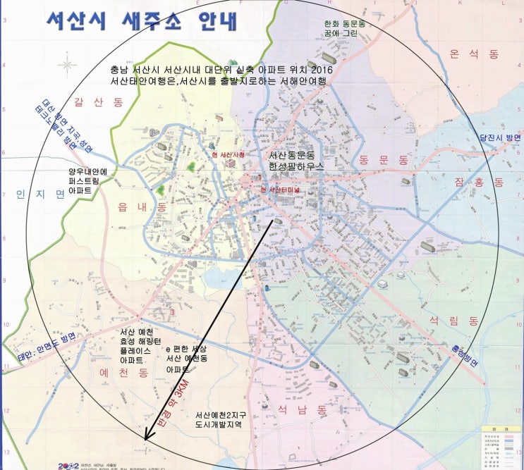 서산 아파트 바로가지-2016~2018 입주 서산아파트