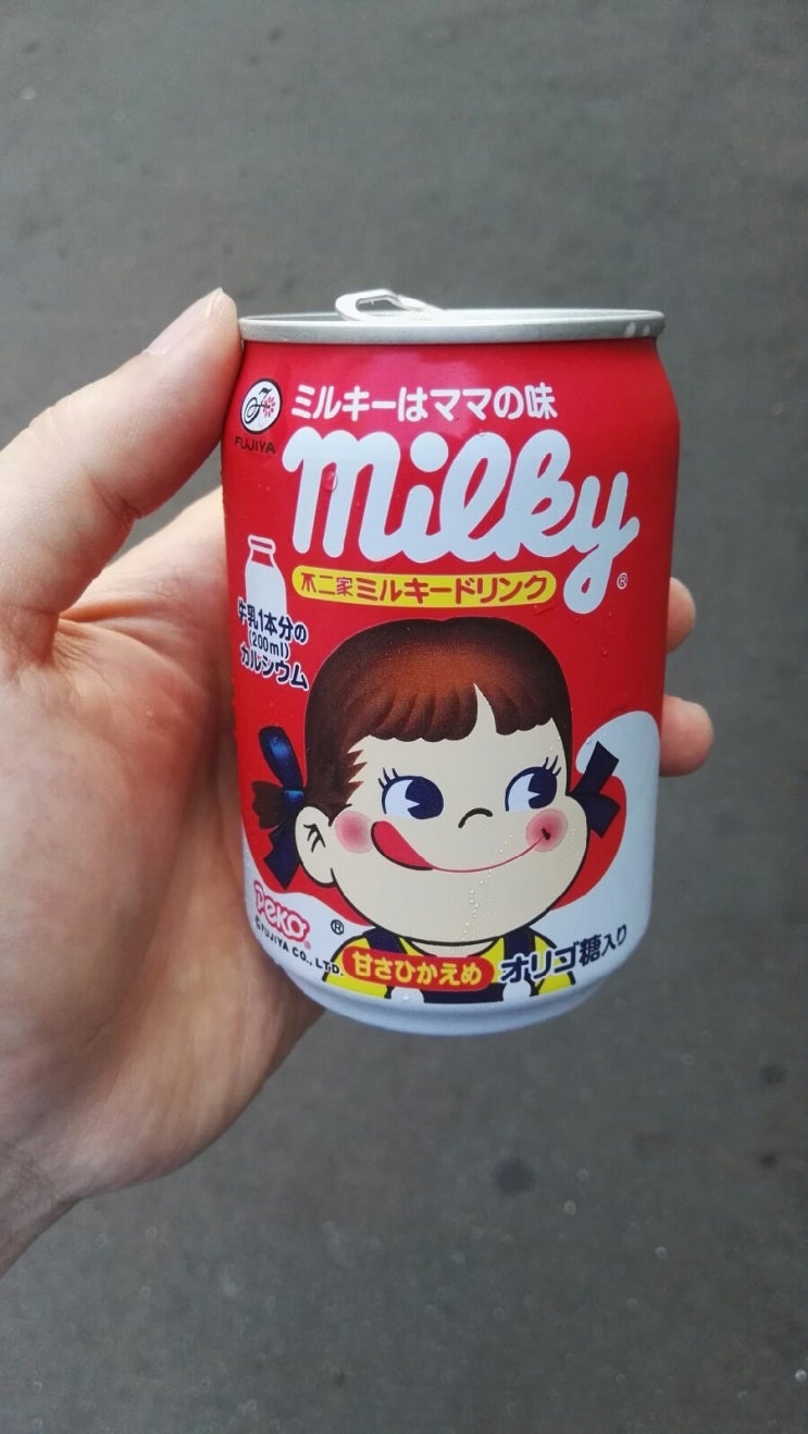 미르키(Milky)