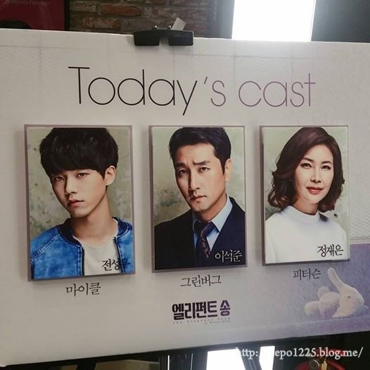 160625 엘리펀트 송 (전성우, 이석준, 정재은) 160625 엘리펀트 송 (전성우, 이석준, 정재은)