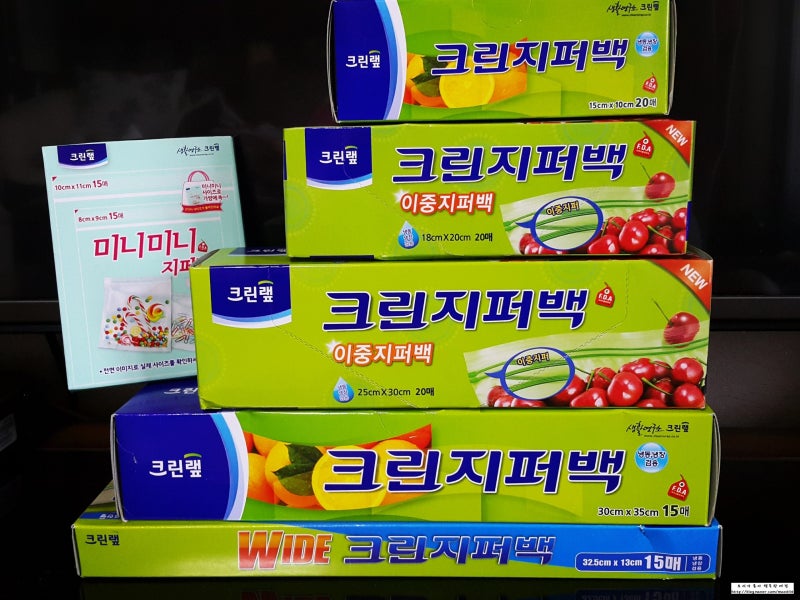 크린랲/크린지퍼백/이중지퍼백/ 식품이 신선도 오래가네요