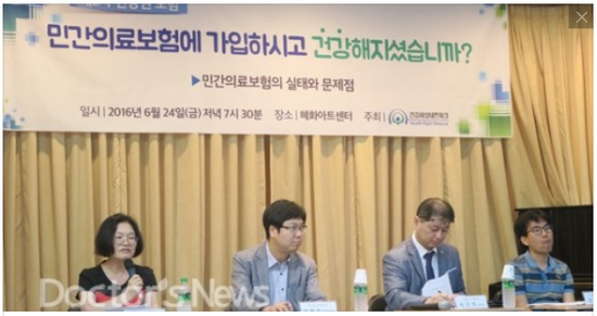 "묻지도 따지지도 않겠다"던 보험, 지급은 깐깐  - 갖은 고시의무와 진료차트 다 뒤지며 소비자에 원인 전가, 가입할 땐 뭐든 게 다 될 것처럼, 지급할 땐 나몰라라