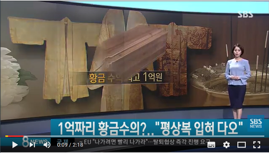 1억 수의 대신 평상복·종이관…달라지는 장례 / SBS 1억 수의 대신 평상복·종이관…달라지는 장례 / SBS