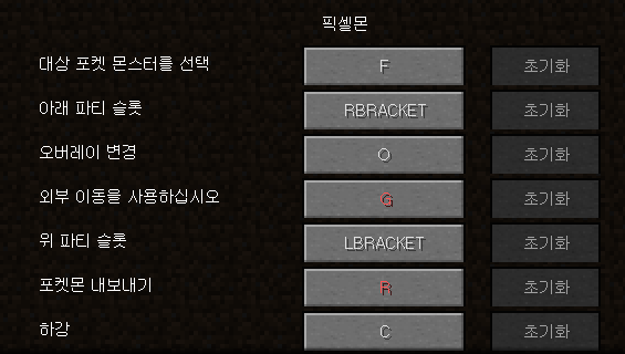 시루 S 마인크래프트 1 7 10 포켓몬 모드 리뷰 2 네이버 블로그