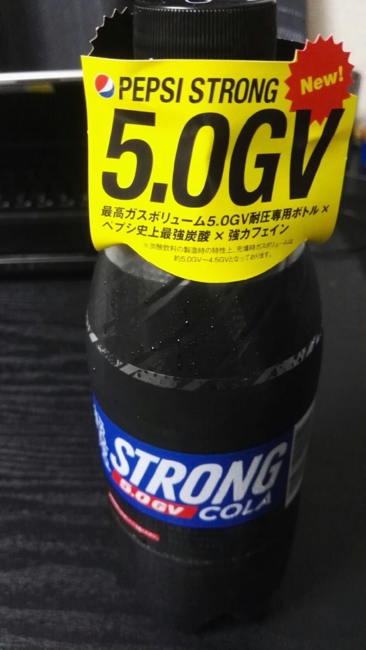 펩시 신상 Strong 5기가볼트 Cola