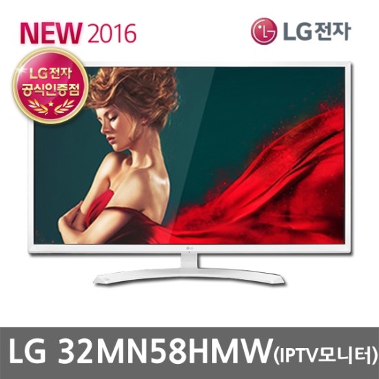  신모델출시 32MN58HMW (IPTV겸용모니터)출시