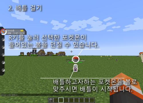 시루 S 마인크래프트 1 7 10 포켓몬 모드 리뷰 2 네이버 블로그