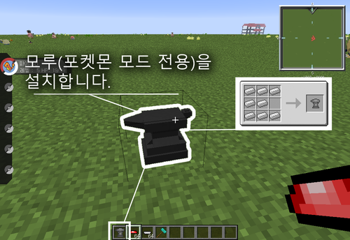 시루 S 마인크래프트 1 7 10 포켓몬 모드 리뷰 2 네이버 블로그