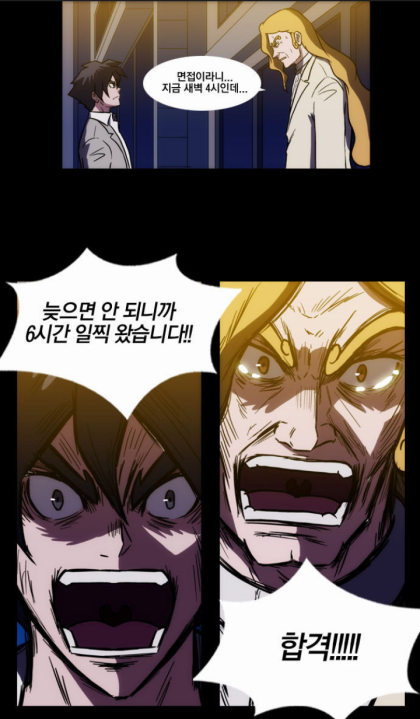 참좋은기획 이미지