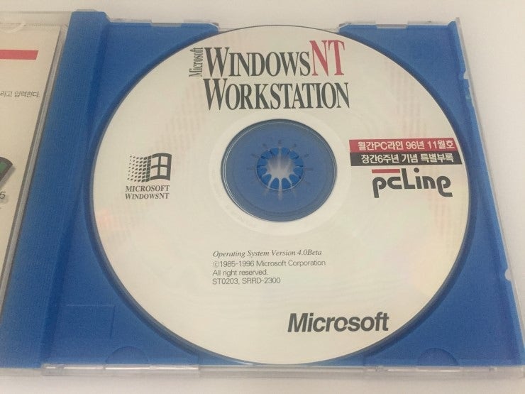 Windows XP Auto Demo / NT 베타 / 기능설명서 : 네이버 블로그