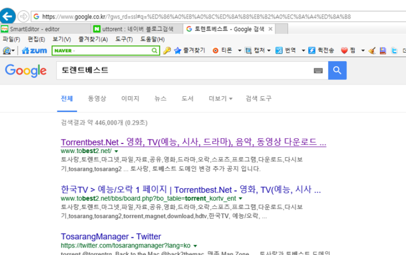 회원가입 없는 무료 토렌트다운로드사이트 : 네이버 블로그 회원가입 없는 무료 토렌트다운로드사이트 : 네이버 블로그