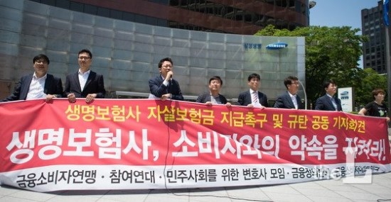 '자살보험금' 무엇이 문제였던 것일까? '자살보험금' 무엇이 문제였던 것일까?