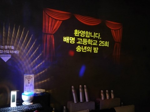 사당동 동창회모임장소는? 사당동 동창회모임장소는?