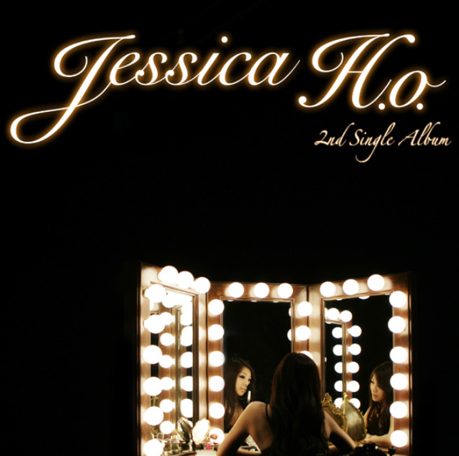 듣기좋은음악. 제시(Jessica H.O) - 인생은 즐거워
