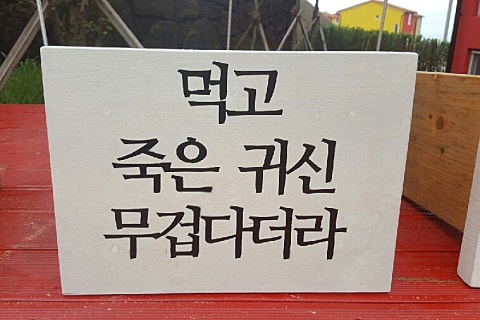 시민골 이미지