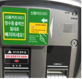 주유소업계, “최저임금 차등 적용” 호소 - 소상공인 고려해 업종별 차이 고려해 적용해야 주유소업계, “최저임금 차등 적용” 호소 - 소상공인 고려해 업종별 차이 고려해 적용해야