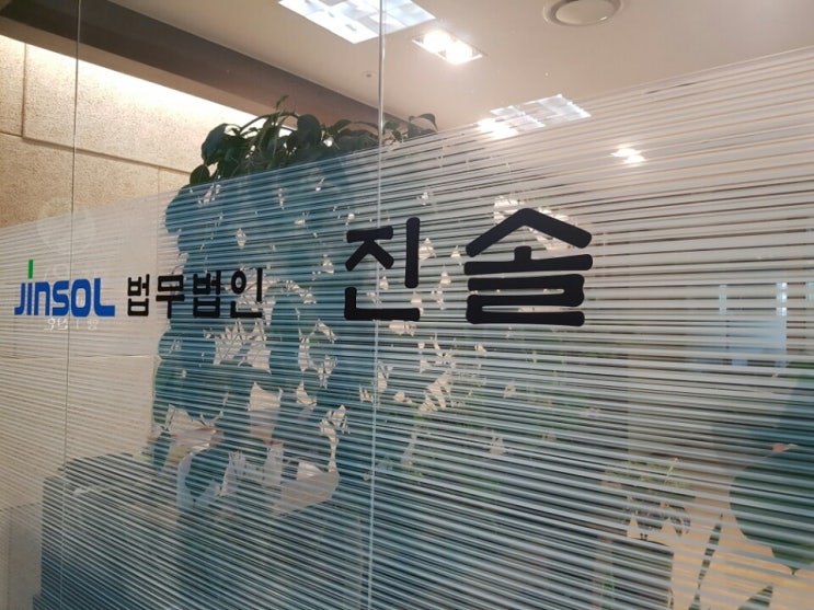  권리금소송, 권리금을 이유로 임차인이 상가 인도를 거절할 수 있을까?