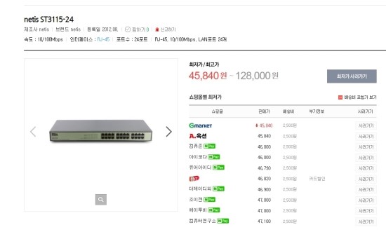  ST3115-24포트 최저가 도전합니다.~ ㅎㅎ