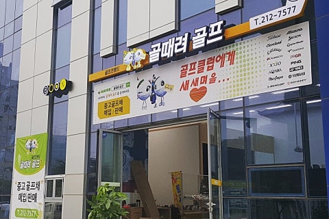 사인팟 이미지