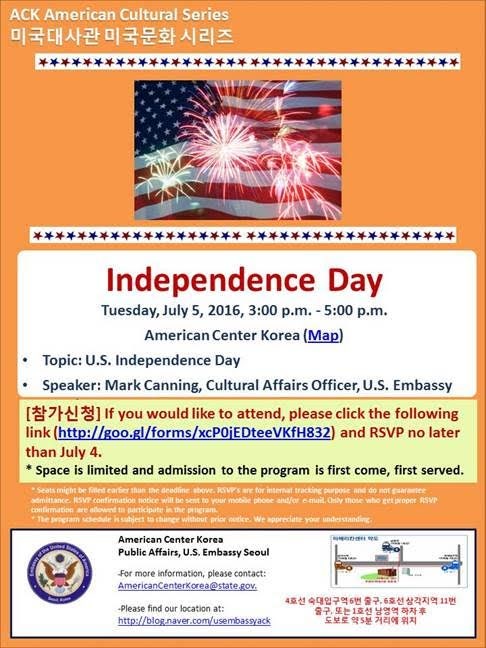 Independence Day Program : 네이버 블로그