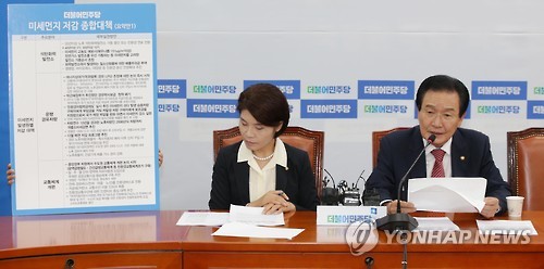 더민주, 미세먼지 대책 발표…"경유값, 휘발유의 90% 돼야"(종합) 더민주, 미세먼지 대책 발표…"경유값, 휘발유의 90% 돼야"(종합)