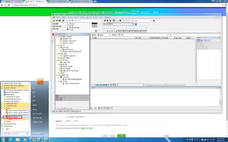  ab_plc (srudio 5000) usb연결 안될떄 