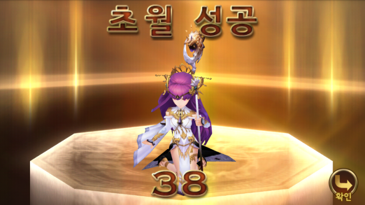 세븐나이츠 각성 카린 38 초월 하기/길드 공헌도 상점 금빛광석 9개 구매 후기 세븐나이츠 각성 카린 38 초월 하기/길드 공헌도 상점 금빛광석 9개 구매 후기