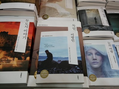  [154th Book Review] 이방인 by 알베르 카뮈. 더클래식.