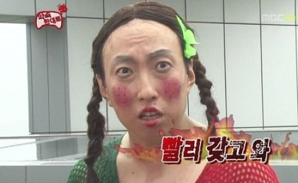 우기포차 이미지