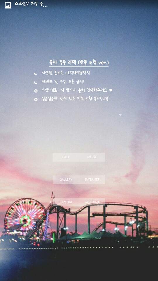  [투두리팩] 투두리스트 리팩 반쪽 도형 Ver. 