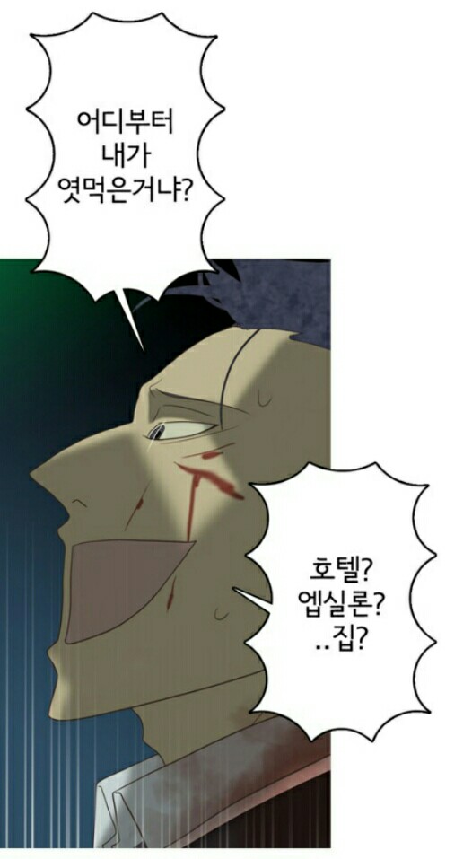 웹툰 추천 올레마켓 웹툰 냄새를 보는 소녀 냄보소 완결 대략적인 줄거리 결말 네이버 블로그