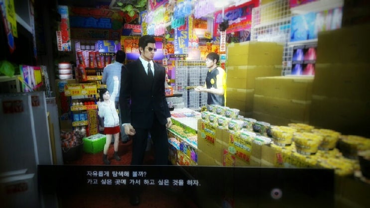 용과같이 극 엔딩, 플레이타임 등등 간단소감 용과같이 극 엔딩, 플레이타임 등등 간단소감