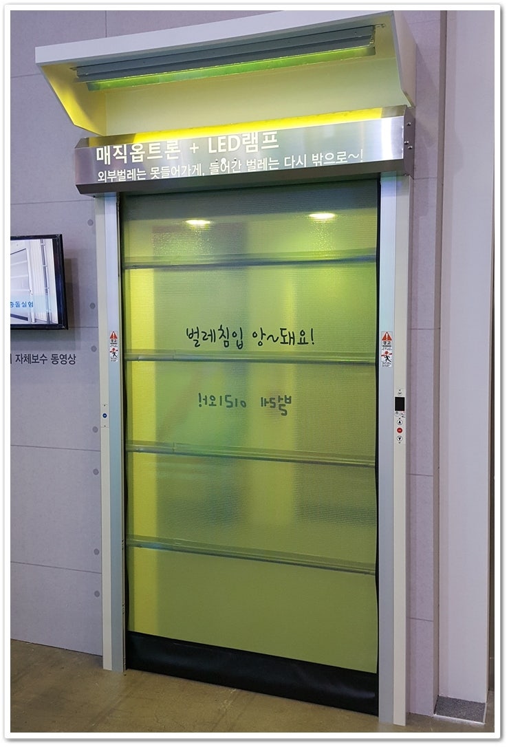 고속으로 열리고 닫히는 스피드도어의 측면 모습