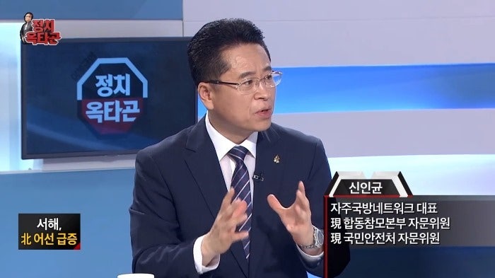 자주국방네트워크 신인균 대표님