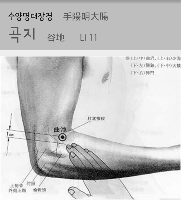 김한의원 이미지