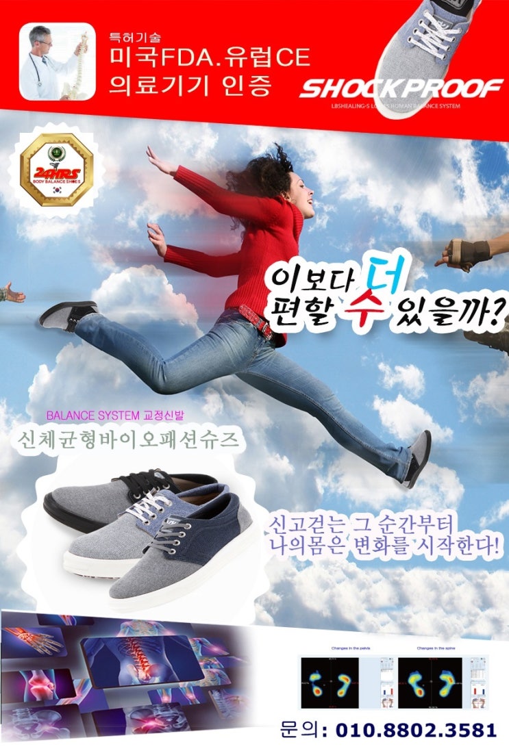  24HRS가 젊은 청춘들이 좋아할 만한 쿨한 여름 캔버스화를 런칭하였습니다.