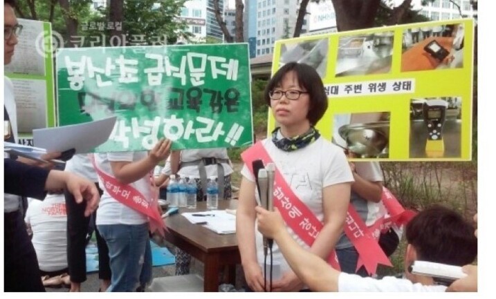 대전봉산초등학교  불량급식사태