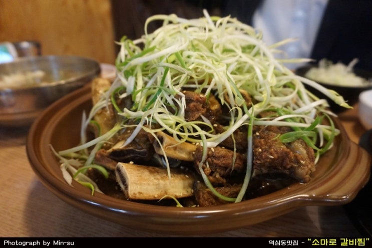  역삼동 맛집 - "소마로 갈비찜"